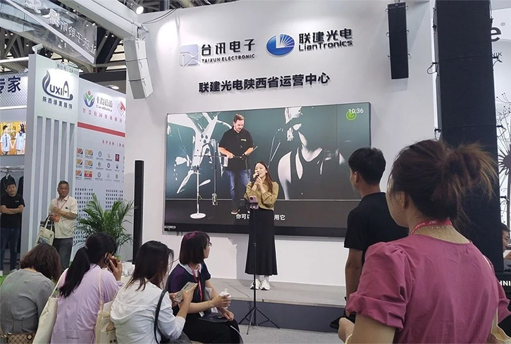led顯示屏十大品牌聯(lián)建光電攜亮相西北教育博覽會