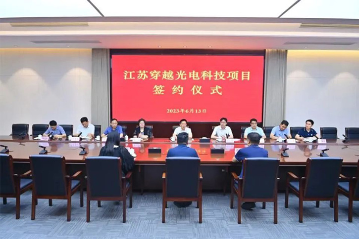 尚未入選led顯示屏十大品牌的穿越光電投資52億產(chǎn)線生產(chǎn)Mini/MicroLED項目落戶江蘇睢寧