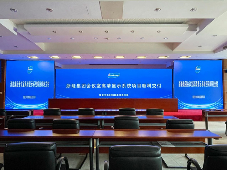 雷曼COB超高清大屏助力浙能集團(tuán)數(shù)字化轉(zhuǎn)型