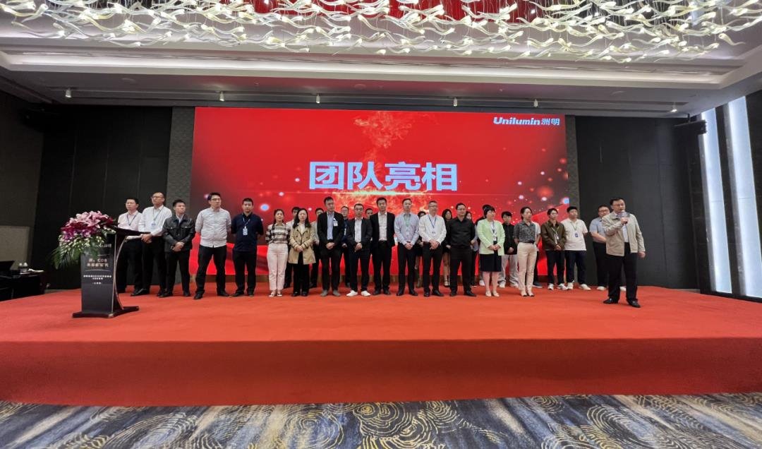 led顯示屏十大品牌洲明科技2023上海共進(jìn)峰會(huì)COB專場圓滿成功