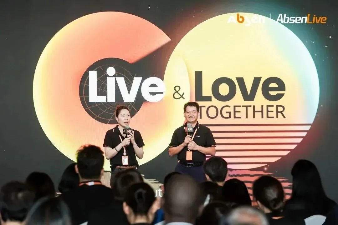 五大洲海外伙伴齊聚現(xiàn)場，艾比森2023秋季發(fā)布會(huì)成功舉辦