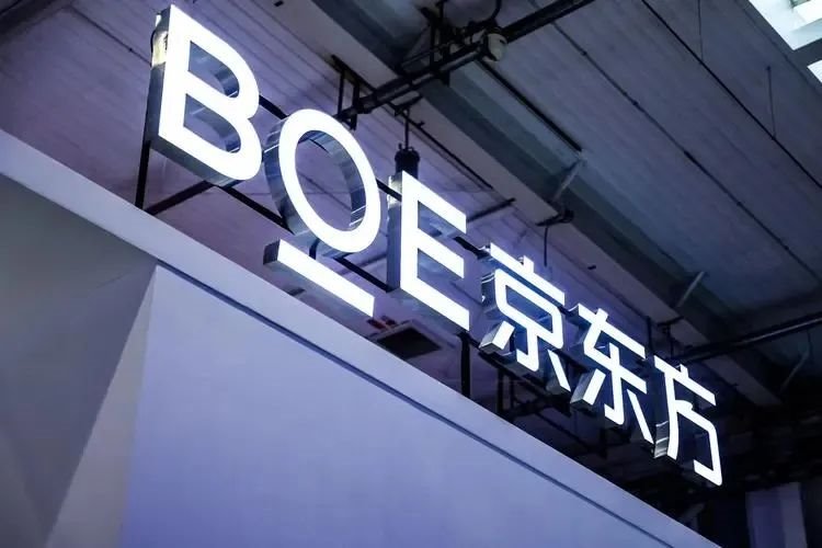 京東方第6代新型半導(dǎo)體顯示器件生產(chǎn)線預(yù)計(jì)2025年量產(chǎn)