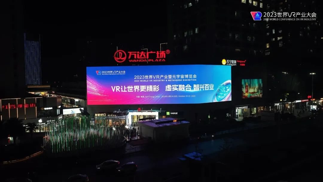 南昌紅谷灘萬達廣場裸眼3D驚艷亮相