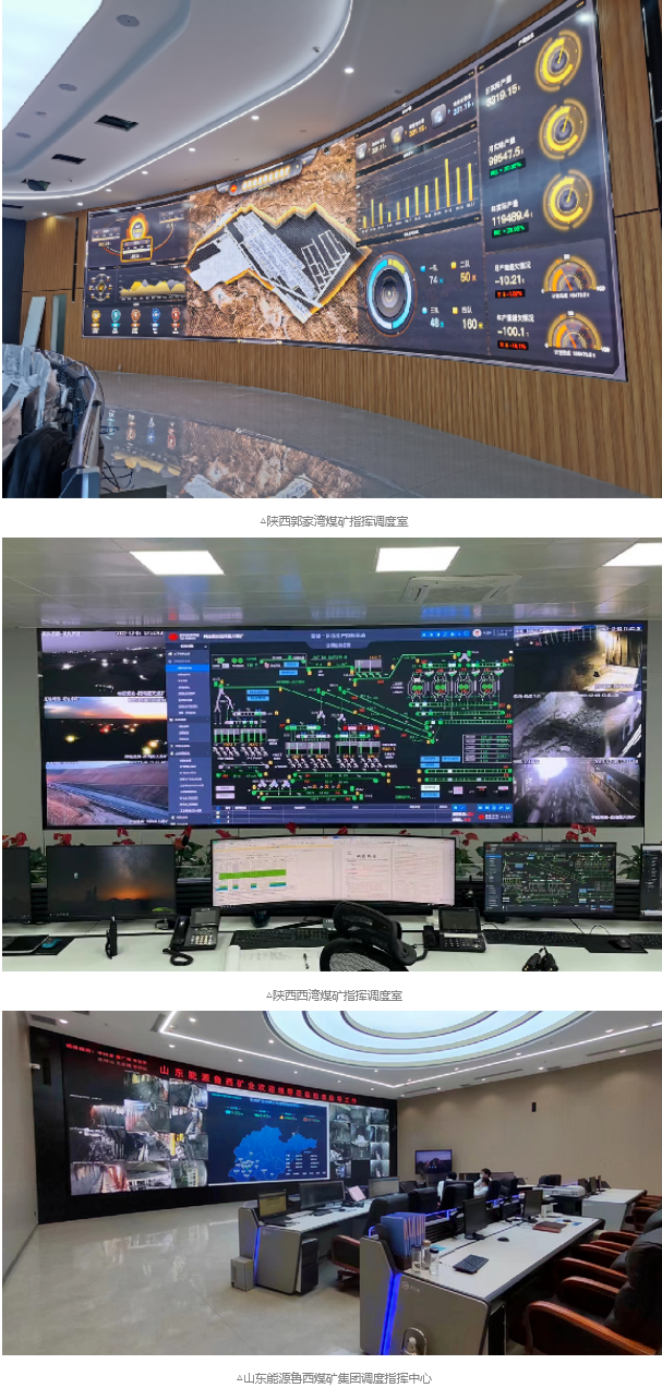 Screenshot 2023-10-31 at 14-28-25 案例集錦丨一屏攬全局，艾比森Micro LED助力企業(yè)數(shù)字化轉(zhuǎn)型.png