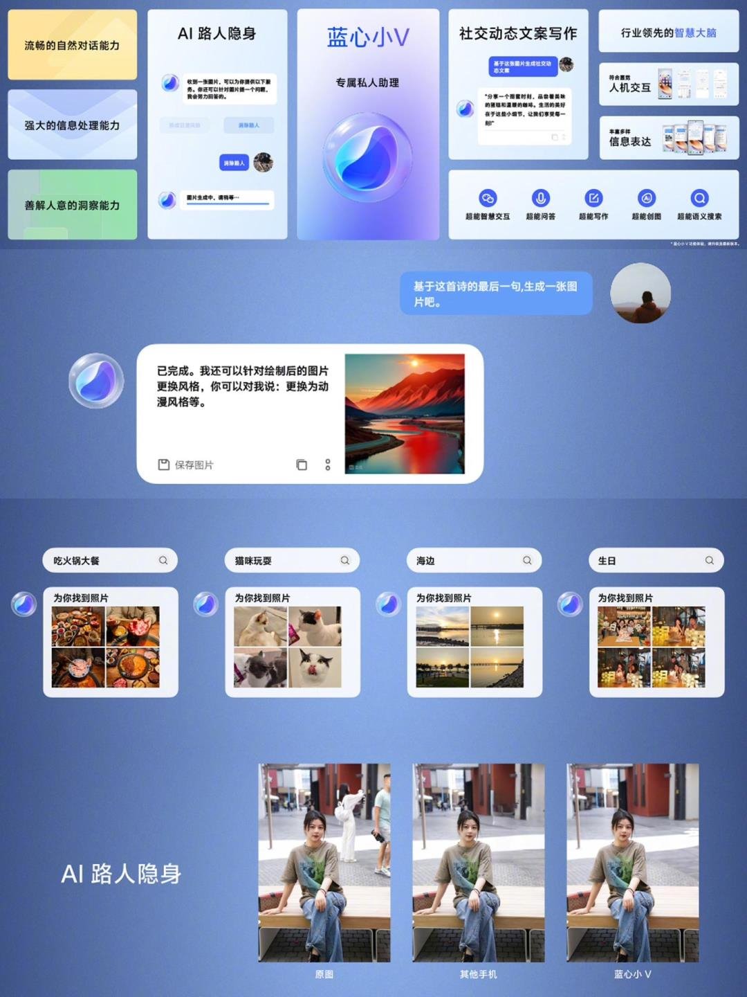 維信諾、京東方供屏，vivo X100系列發(fā)布