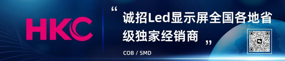 ?雷曼光電李漫鐵:COB將迎來新一輪增長(zhǎng)周期