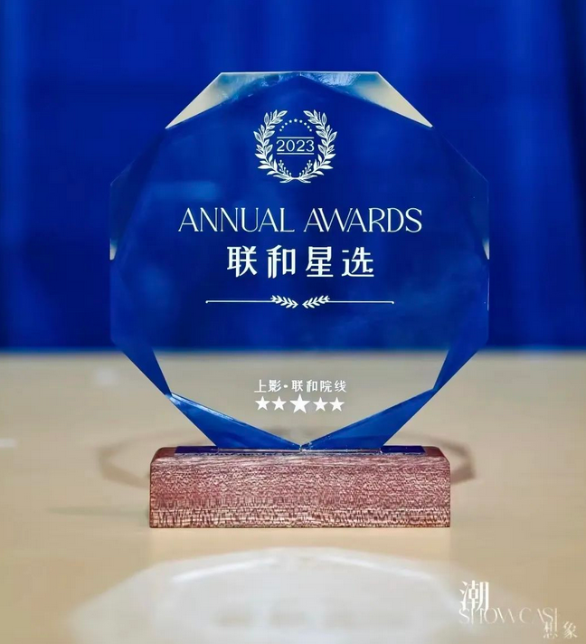 上影?聯(lián)合院線年度伙伴大會(huì)供應(yīng)商有哪些