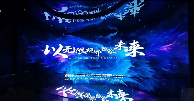 led顯示屏十強企業(yè)助力嘉峪關市數(shù)字、關城建設項目