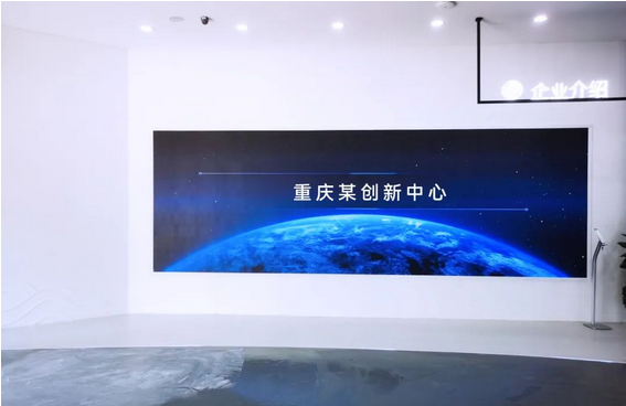 Screenshot 2023-12-25 at 10-21-34 「創(chuàng)意 數(shù)字化」呈現(xiàn)展覽展示新場景，雷曼光電展廳案例集錦.png