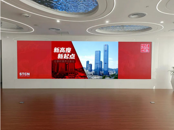 Screenshot 2023-12-25 at 10-22-55 「創(chuàng)意 數(shù)字化」呈現(xiàn)展覽展示新場景，雷曼光電展廳案例集錦.png