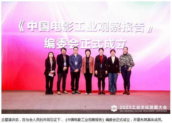中國電影工業(yè)觀察報告XR虛擬拍攝方案是LED發(fā)展重點