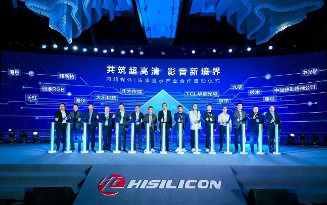康佳攜手華為在AWE 2024大顯身手！