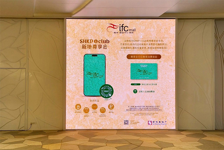 LED顯示屏十大品牌之一LED顯示屏打造！南京國金中心上月新氛圍