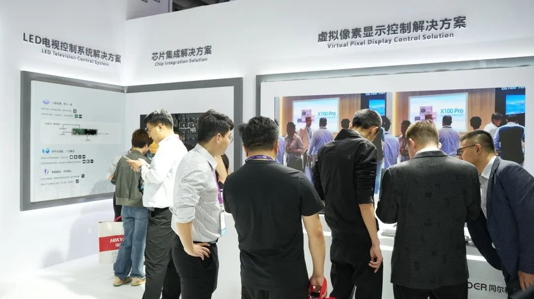InfoComm China |卡萊特&同爾科技閃耀登場 音視頻解決方案高能來襲！
