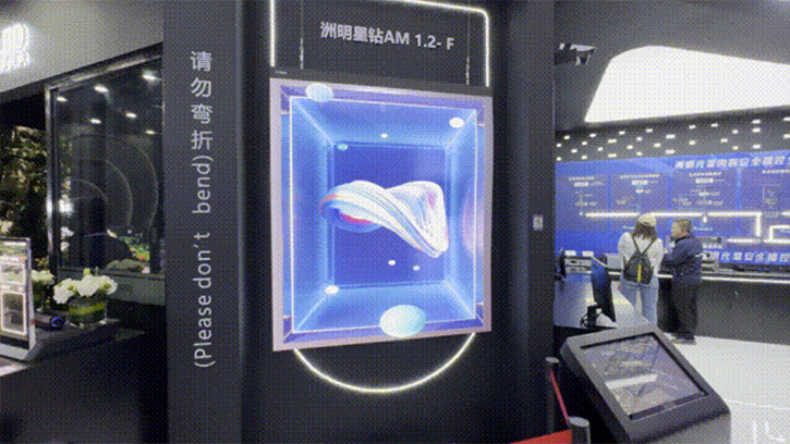 洲明科技在北京InfoComm展做了什么？讓人大吃一驚！