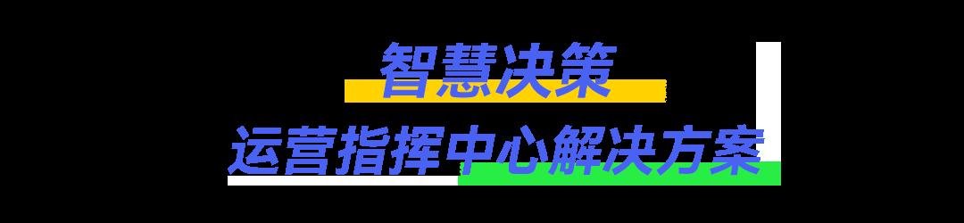 InfoComm China |卡萊特&同爾科技閃耀登場 音視頻解決方案高能來襲！