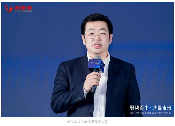 這一天國(guó)內(nèi)外賓客近千人！利亞德北京總部發(fā)生了什么？