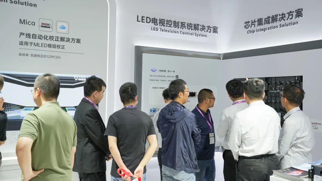 InfoComm China |卡萊特&同爾科技閃耀登場 音視頻解決方案高能來襲！