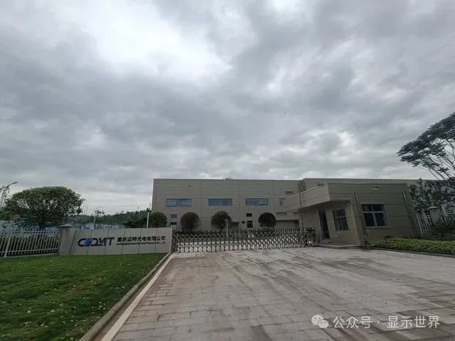 京東方、HOYA合資掩膜版項(xiàng)目即將投產(chǎn)