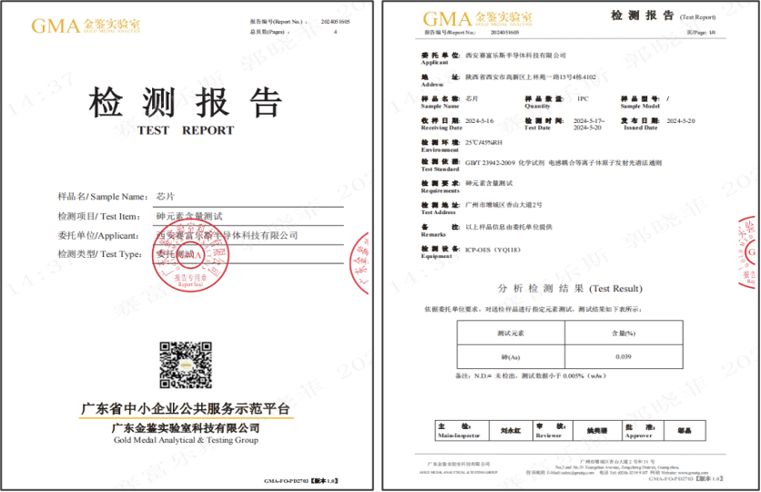 利亞德與賽富樂(lè)斯聯(lián)合發(fā)布《量子點(diǎn)(QD-mLED)直顯解決方案白皮書(shū)》