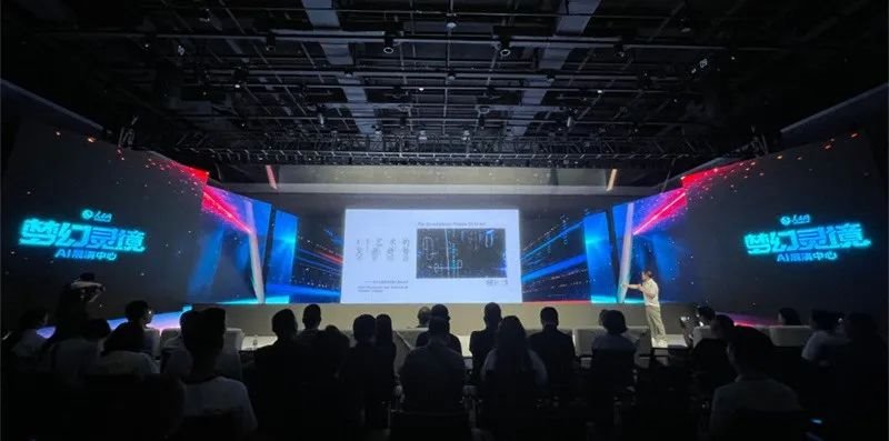 人民網(wǎng)旗下AI展演中心開館 洲明光顯構(gòu)筑“夢幻靈境”